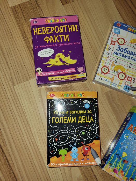 Клевър Бук образователни карти