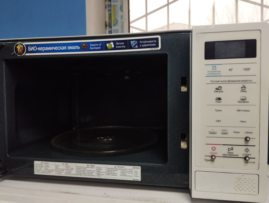 Микроволновая печь