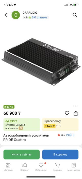 Усилитель Pride Quattro