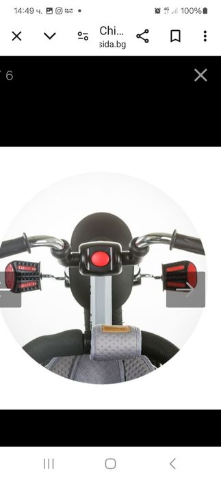 Детска триколка чиполино