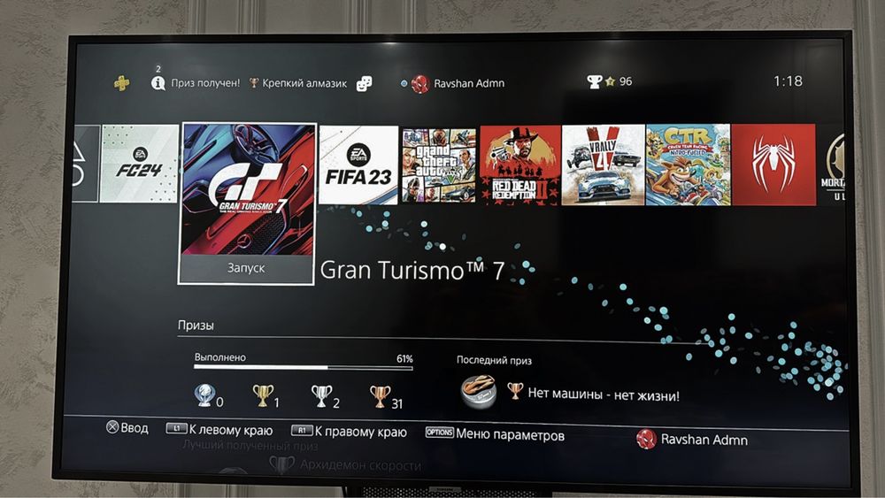 Ps4 pro хорошом состояние