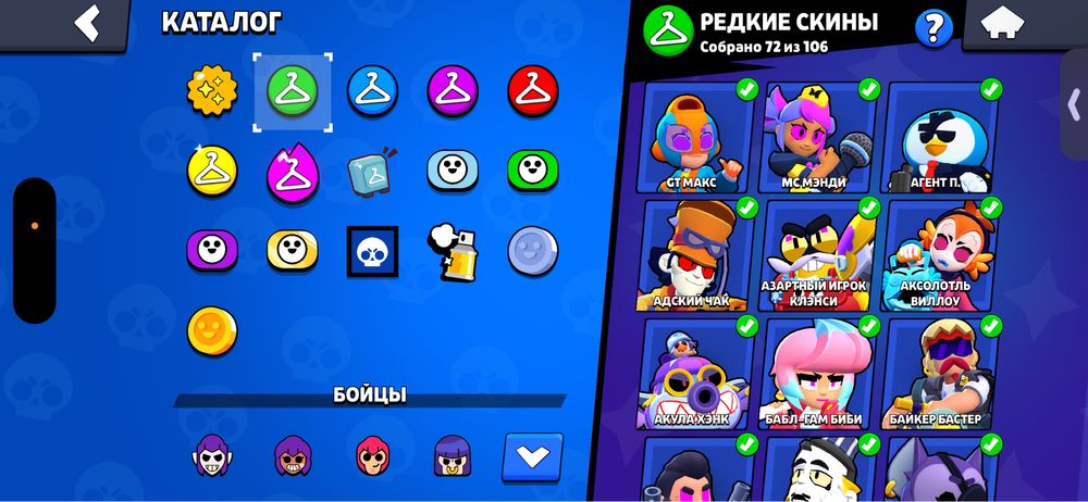 Продается аккаунт бс