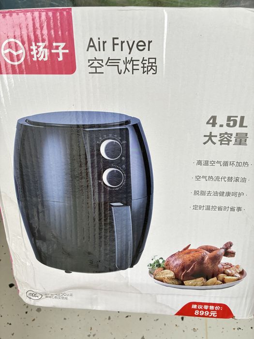 Продам Аэрогриль