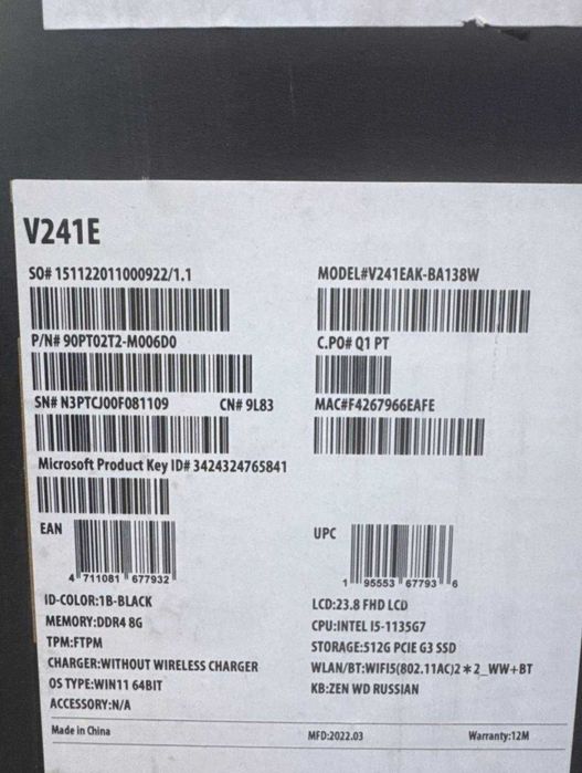 В наличии 8 шт. Golden ASUS 24" моноблок. Core i5-1135G7
Экран: 23.8"