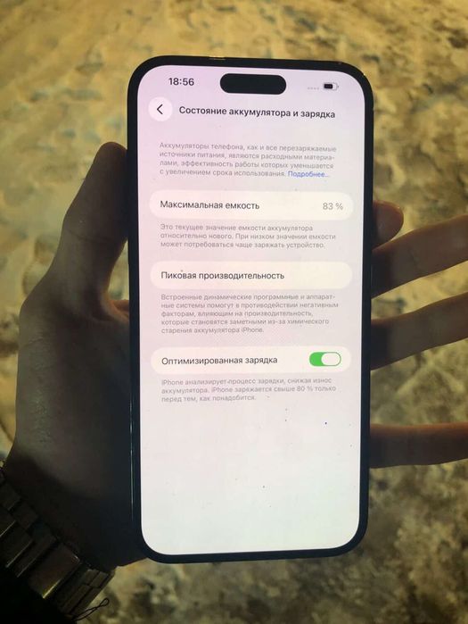 Продам/обменяю iPhone 14 pro max.