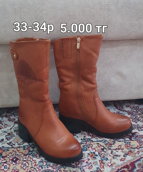 Продам женскую обувь бу