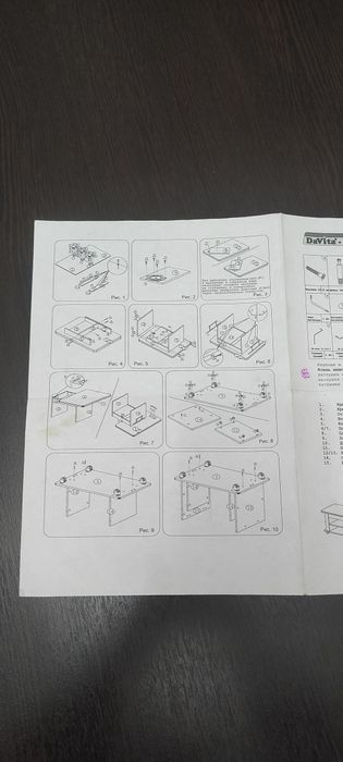 Продам стол трансформер