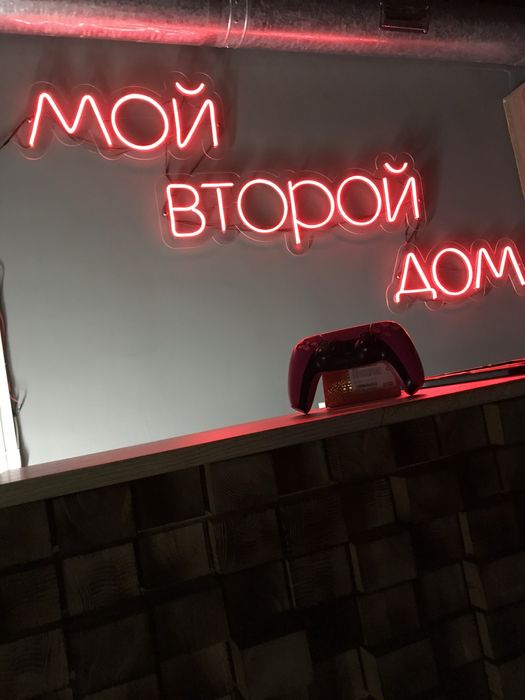 Неоноая вывеска