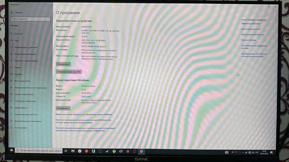 компьютер сатылады