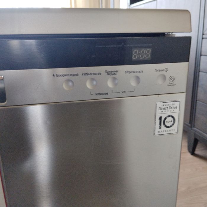 Посудомоечная машина