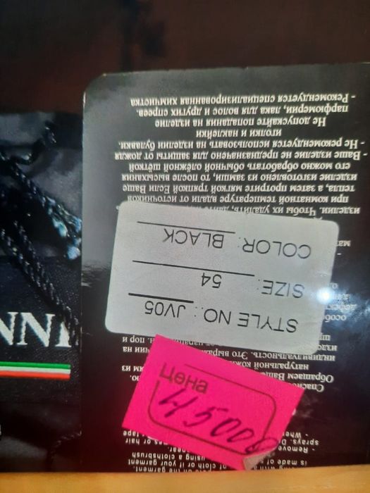 Пуховик.   женский