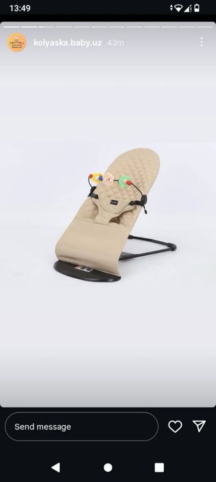 Shezlong lulka dron va kolyaska