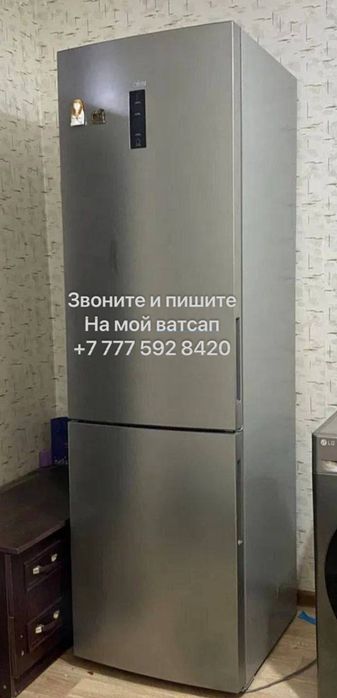 Холодильник большой