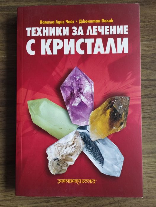 Книги - рисуване, йога...
