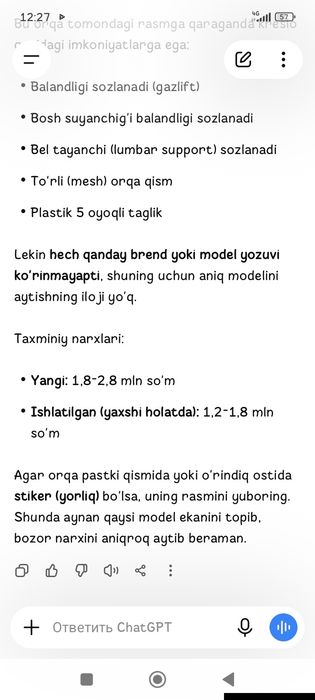 Kreslo ergonomik ofis kreslosi sotiladi zor holatda koʻp iwlaman