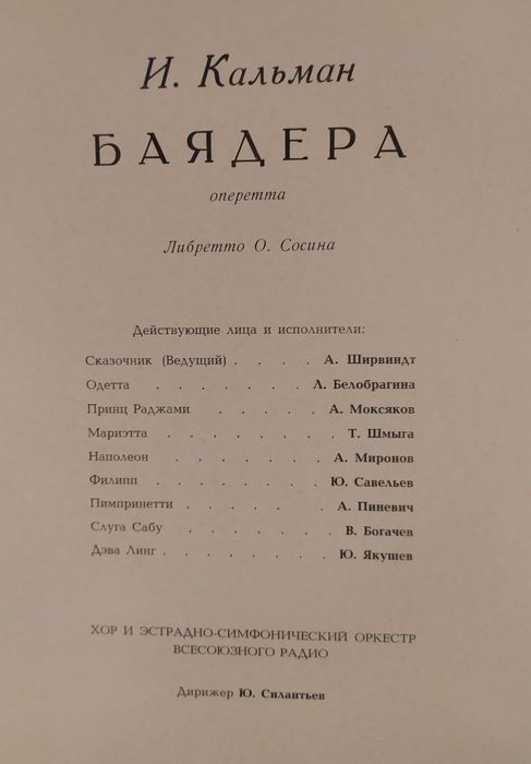 Виниловые пластинки!!! Очень большая коллекция