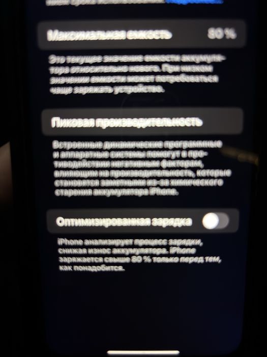 Срочно продам айфон 11