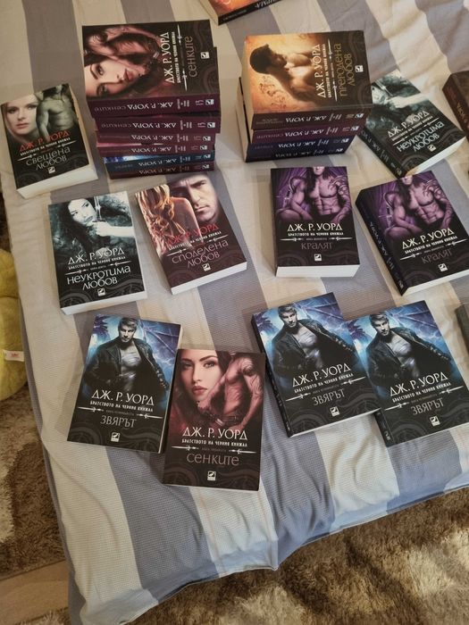 Братството на черния кинжал; Дж. Р. Уорд