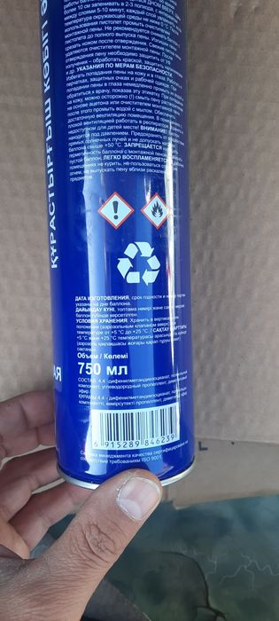 Продам монтажная пена