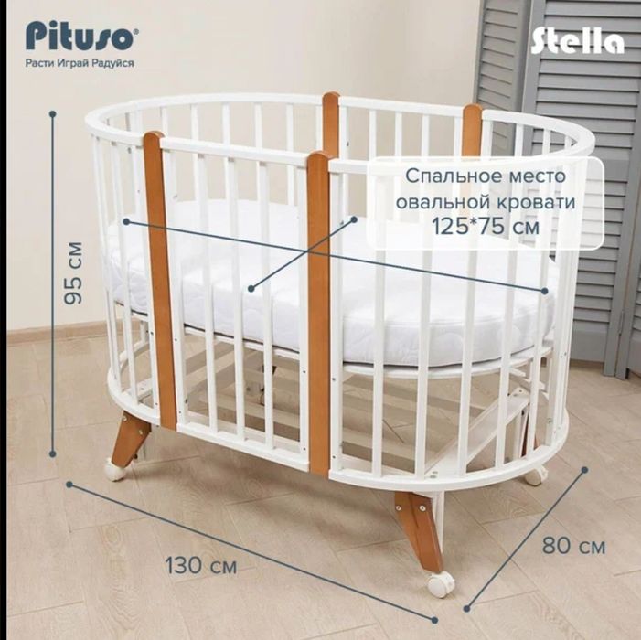 Продам кроватку детскую