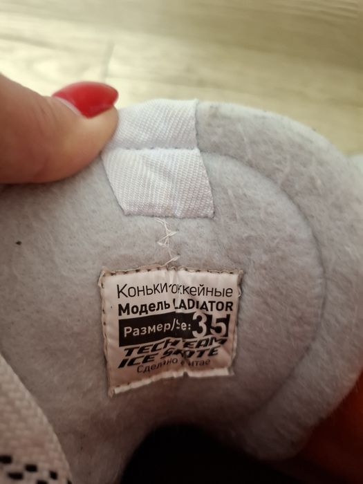 Продам коньки 35 размер