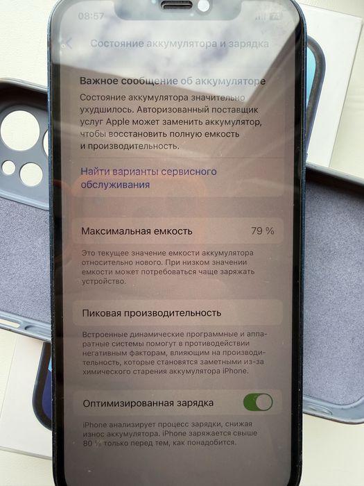 Iphone 12 Айфон 128GB