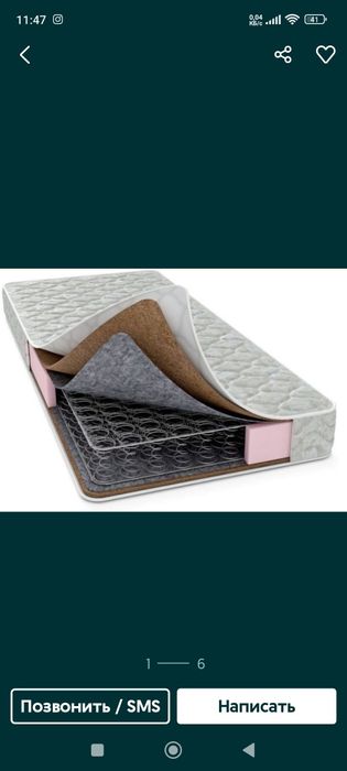 Ортапедические и анатомические матрасы от производителя