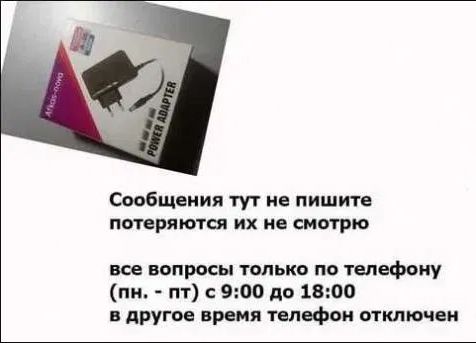 5v блок питания 5 вольт, зарядник, зарядка - зарядное устройство