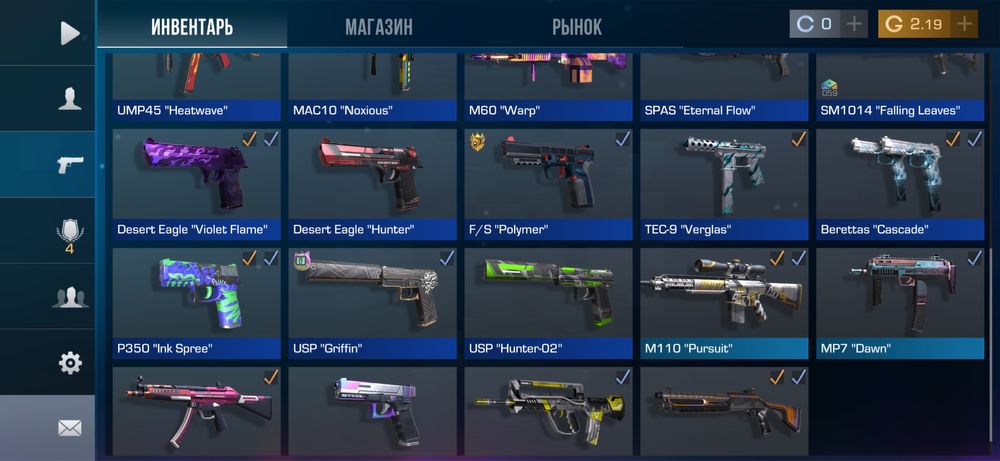 Продам standoff2 аккаунт