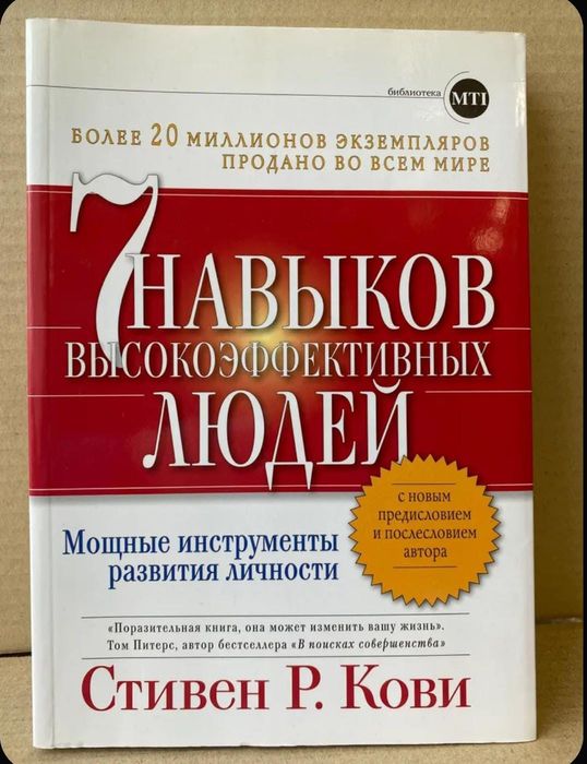 Продам книги состояние идеальное
