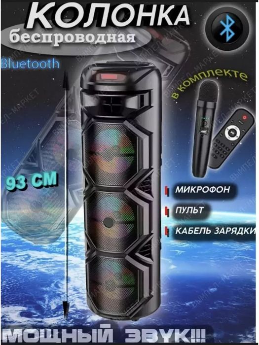 KAlonka ZQS 8301   KARAOKE