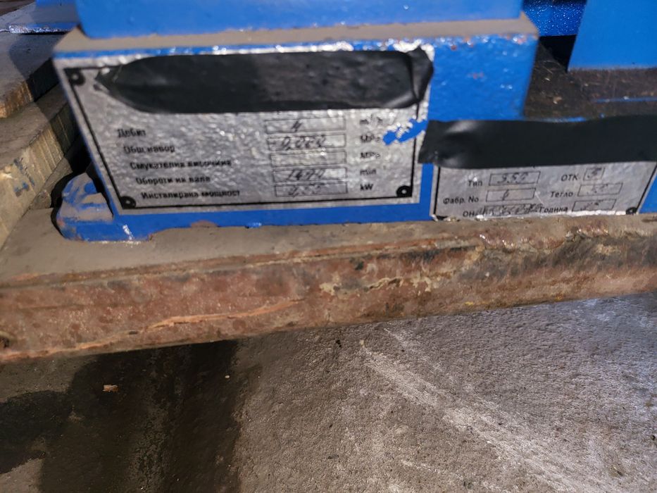 Вакум помпа   нова