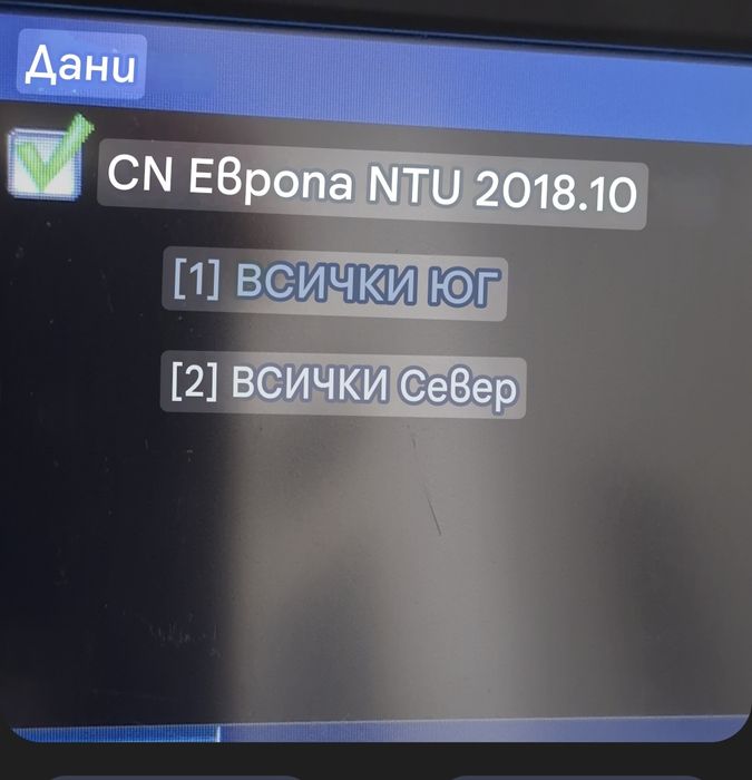 Гармин  NUVI-50LM