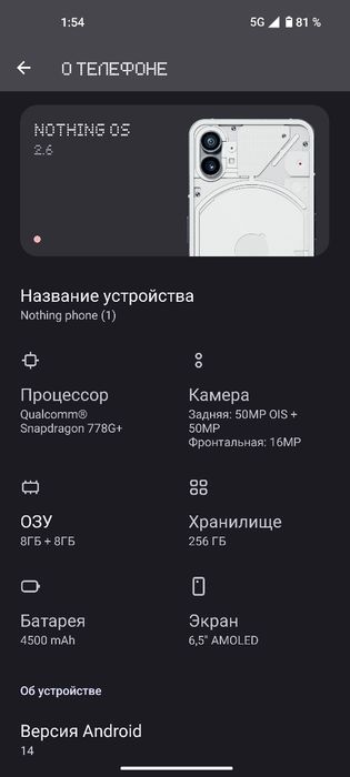 Продаю, телефон Nothing phone