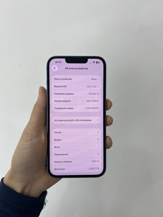 iPhone 13 256/77%