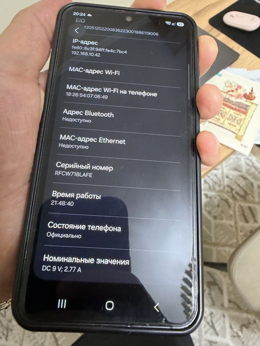 Samsung Galaxy S 23 128 gb