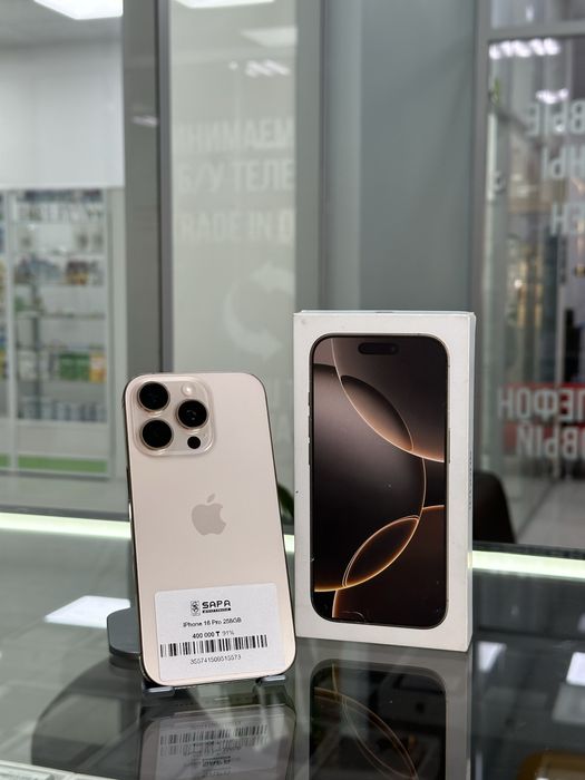 айфон 16 про 256гб дезерт