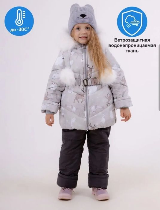 Продам зимний комбинезон на девочку