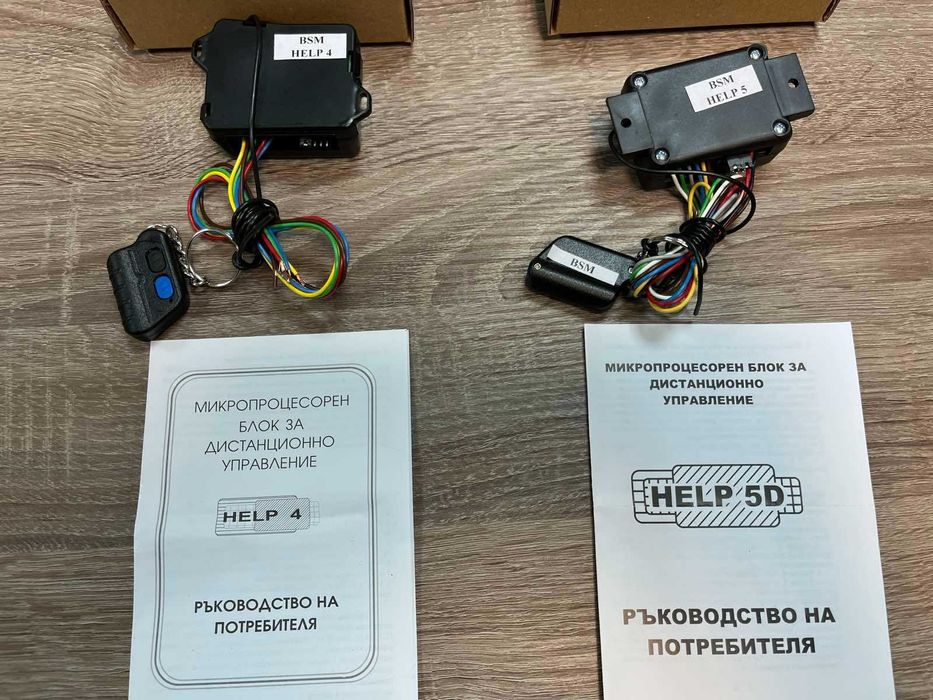 ПРОМО Охранителна техника/СОТ/СОД/PARADOX/Rcontrol/сирена/GPRS/комуникатор/датчик