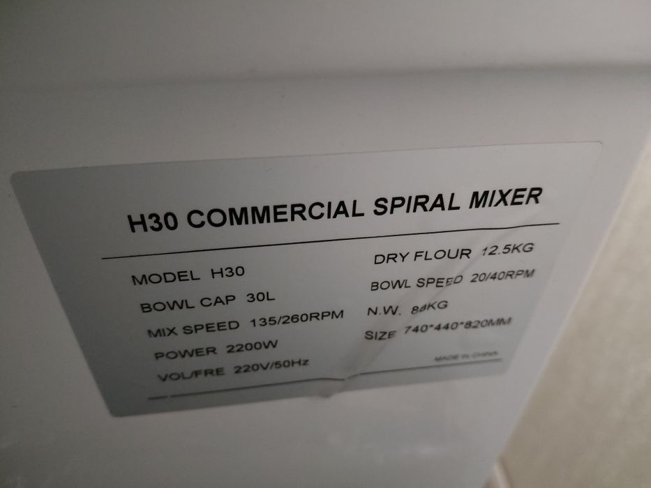 Спиральная Тестомесильная Машина 30L