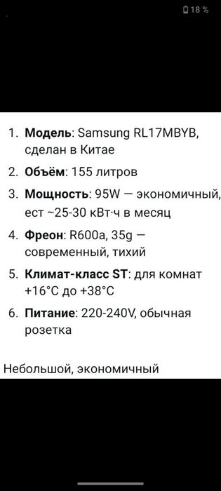 Продам холодильник