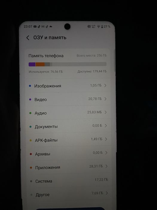 виво У28 256 гб озу8+8