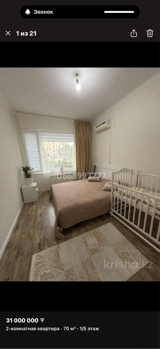 продам 2хкомнатную квартиру