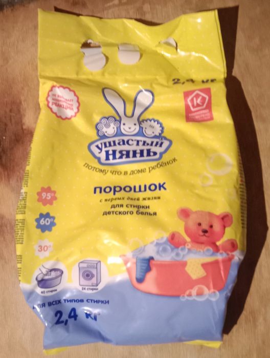 Стиральный порошок Ариэль