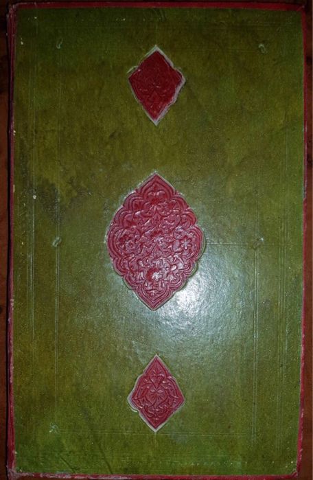 Продам старинные рукописи