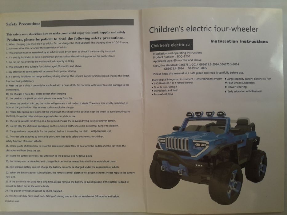 Bolalar uchun elektr Jeep 4x4 | Bluetooth | Yangi batareya