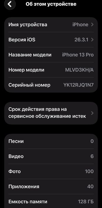 Iphone 13 pro olasiz ishlatasiz