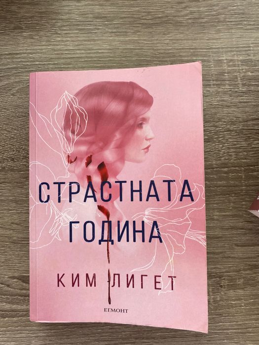 Продавам книги на половин цена.