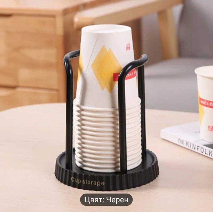 Поставка за чаши