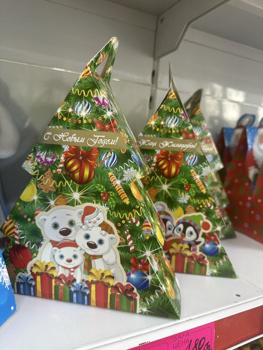 Новогодние кульки